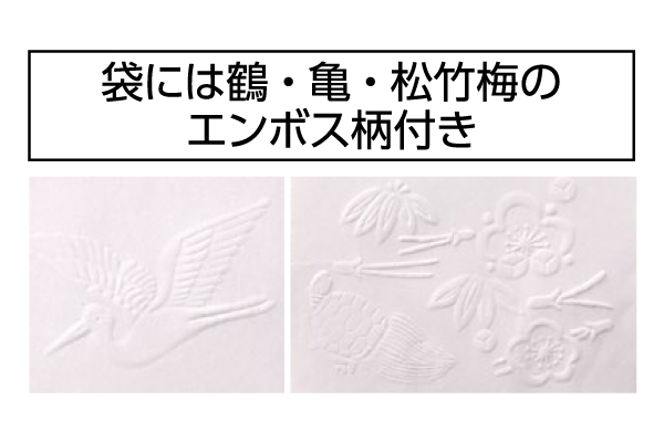 国産ひのき祝箸　寿