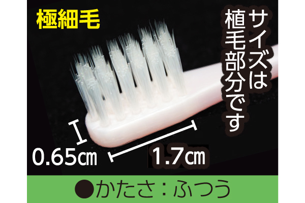 磨きやすい歯ブラシ