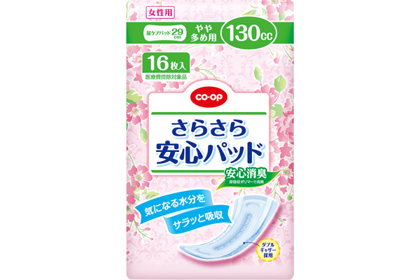 [coop]さらさら安心パッド やや多め用１３０ｃｃ　１６枚入