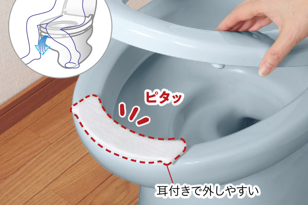 おしっこ吸う〜パット