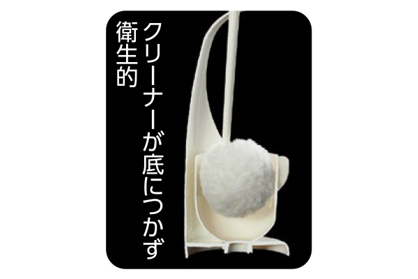 びっくりトイレクリーナー