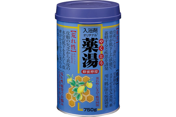[オリヂナル]薬湯　蜂蜜檸檬