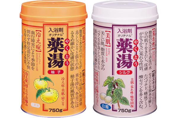 [オリヂナル]薬湯　柚子・シルク