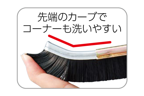 業務用タイル目地ブラシIII