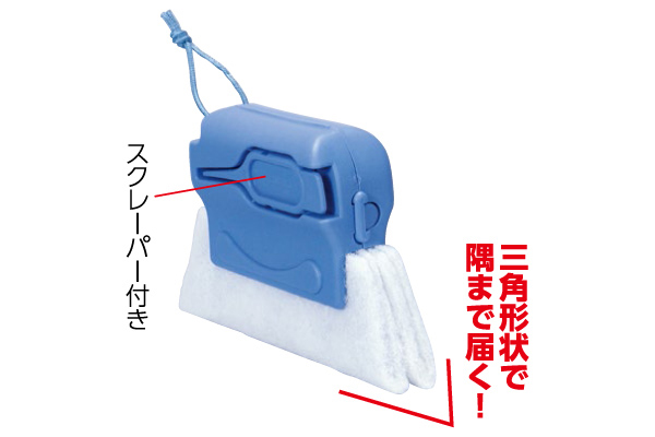 サッシふっきふき