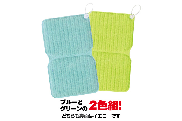 バス用びっくりピカピカクリーナー