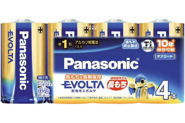 [パナソニック]乾電池エボルタ
