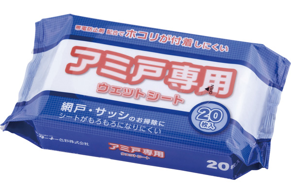 アミ戸専用ウェットシート