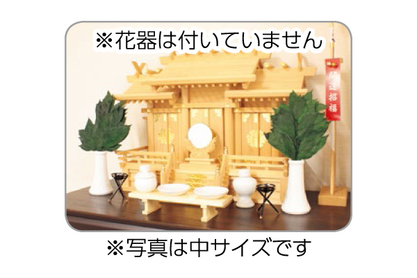 プリザーブド榊　１対