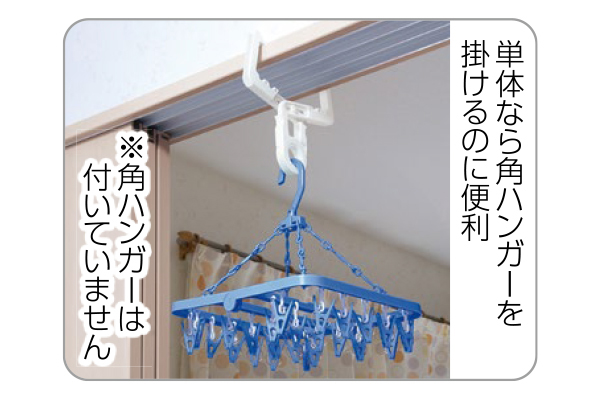 クロスフック２個組　ポール付