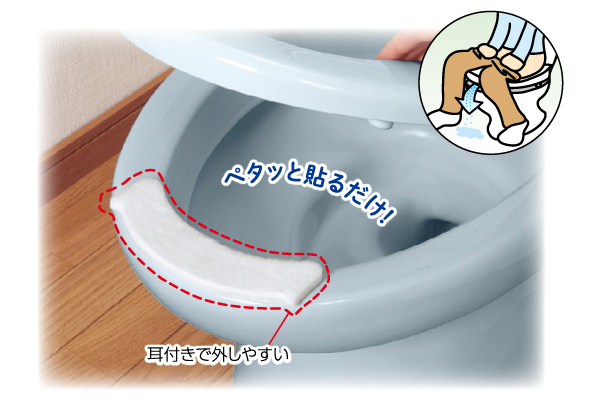 おしっこ吸う〜パット