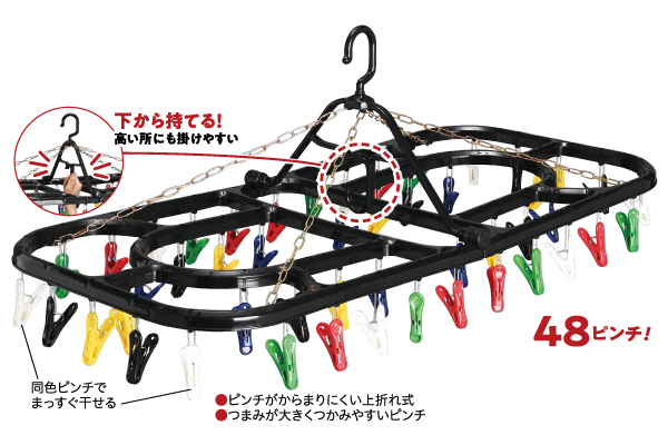 スーパーグランデブラック角ハンガーIII