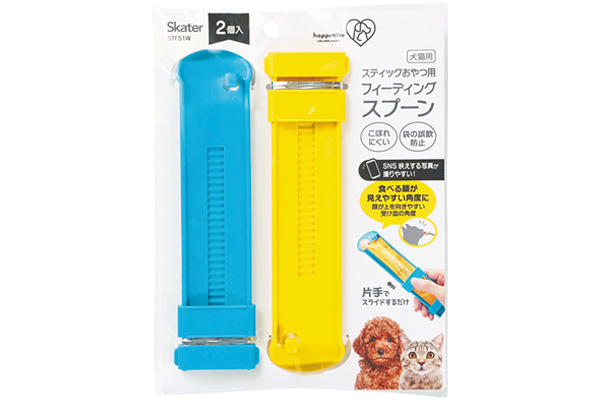 【ネット限定】スティックおやつ用フィーディングスプーン　（2個入）　　