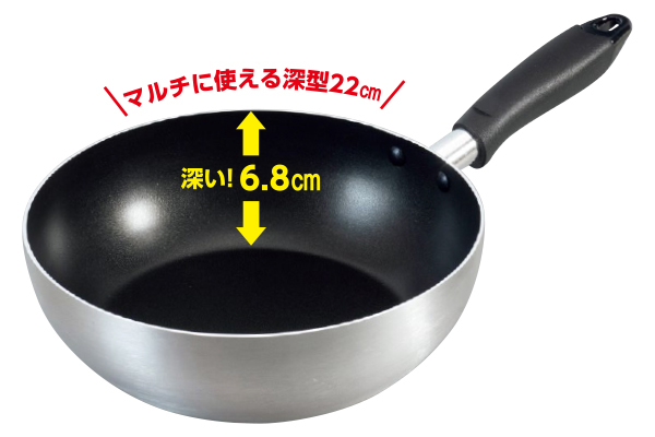 強くて丈夫なダイヤモンドコートいため鍋