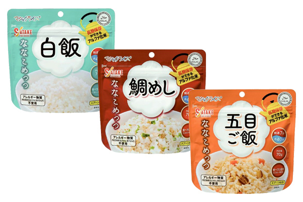 マジックライス【Ｒ】ななこめっつ３食セット