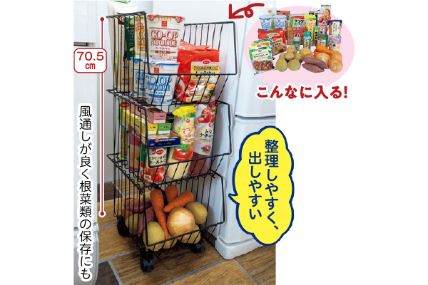 スタッキングワイヤーバスケット3段