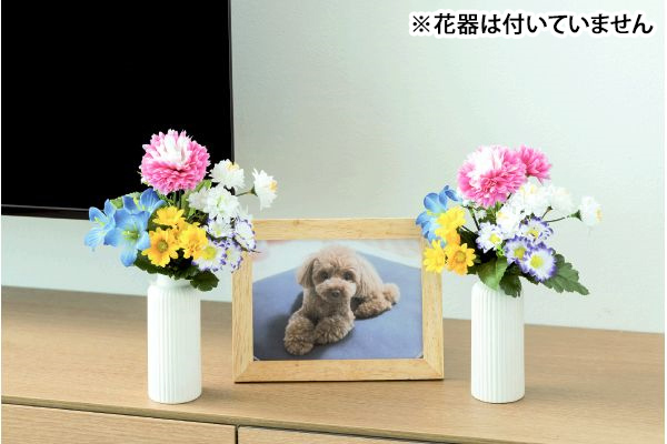 お墓・仏壇用 お供え花　2束組