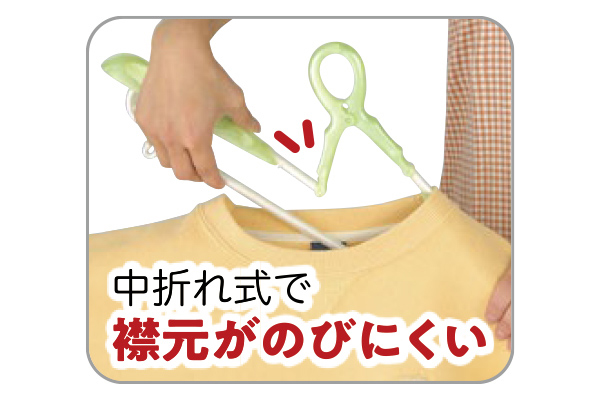 パット付スライドキャッチハンガー