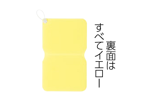 お得用バスピカピカ