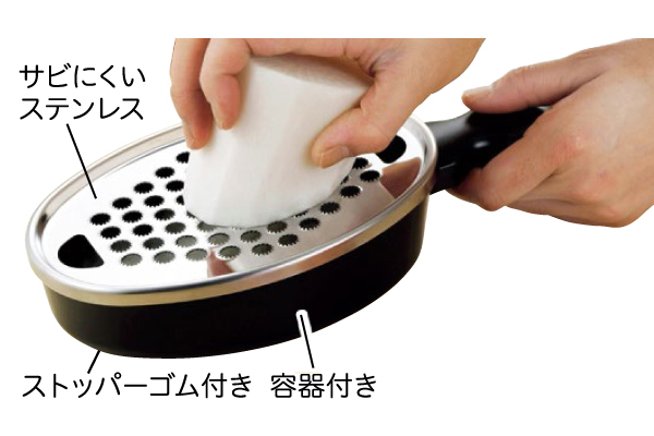 おろし名人　すべらん