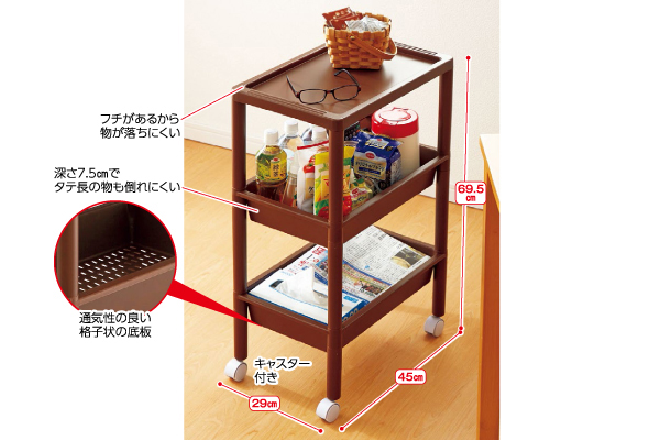 インテリアカート