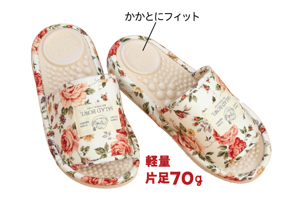女性用健康スリッパ[サラダボール] ローズピンク