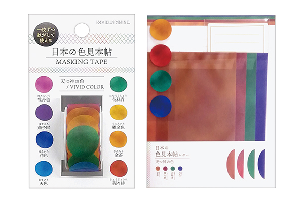 【ネット限定】日本の色見本帖 マスキングテープ＆レターセット　　天つ神の色　