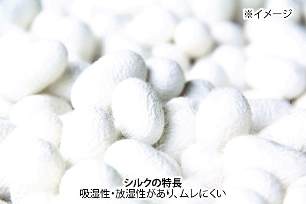 内側シルク二重編足首ウォーマー