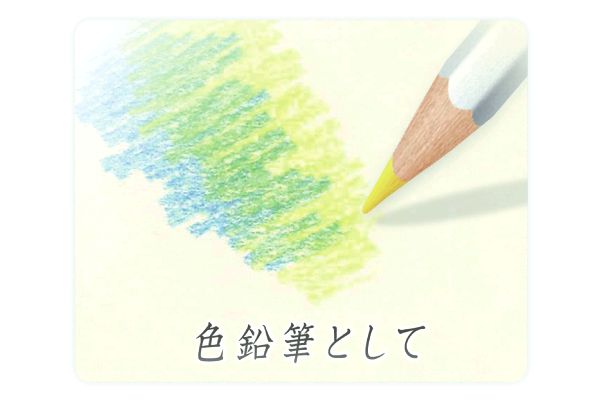 【ネット限定】カラト アクェレル 水彩色鉛筆　　60色セット