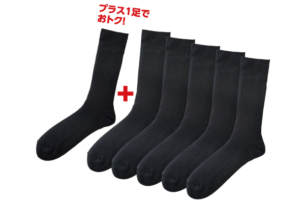 男の消臭ブラックソックス（5足組プラスワン　25〜27ｃｍ）