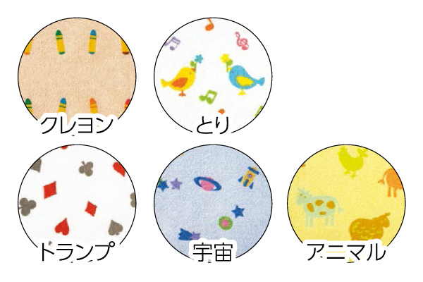 よくばりプリントフェイスタオル（ファンシー）