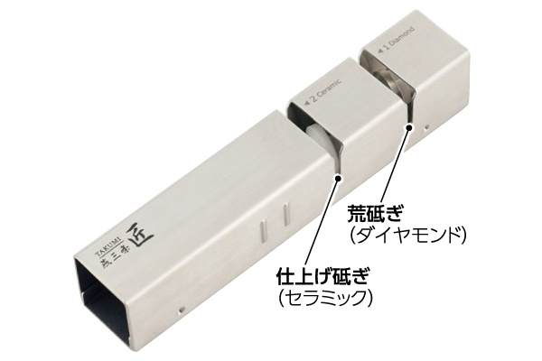 ［燕三条］匠　ロールシャープナー