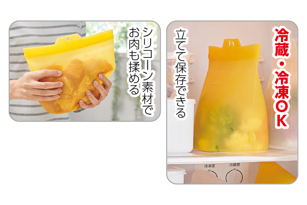 大きくひらくシリコンクックバッグ