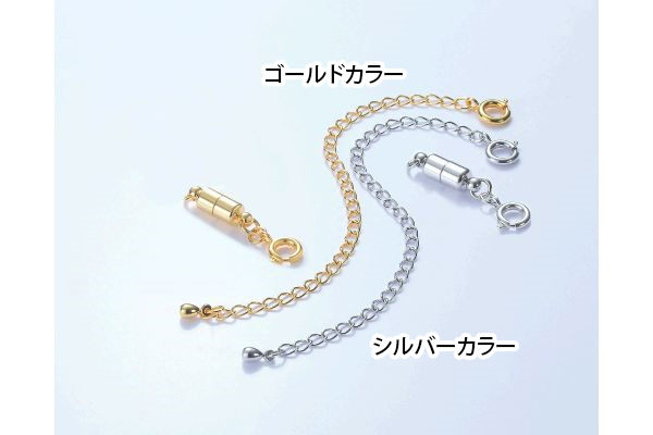 ネックレス留め具アレンジセット ゴールドカラー