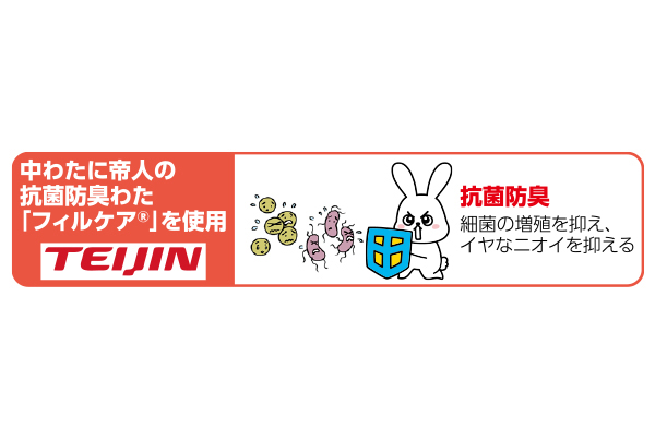 洗える抗菌防臭わた入り枕