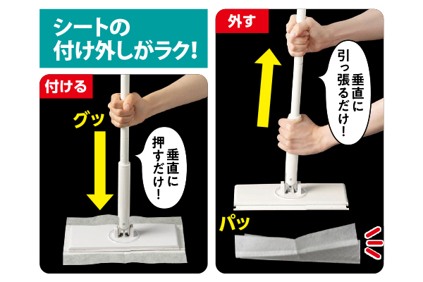 ［くらしあす］ノンタッチワイパー