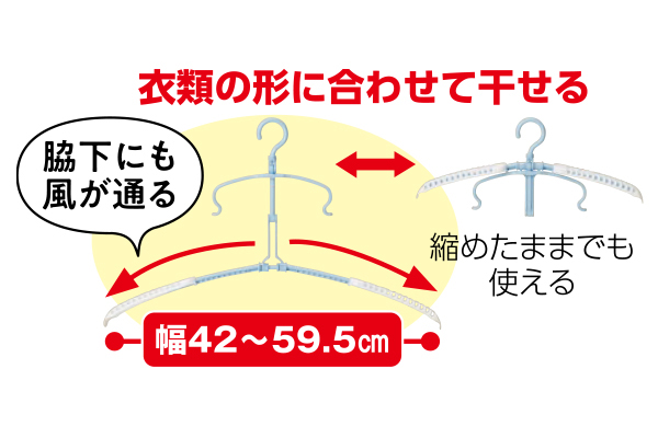 パーカーハンガー