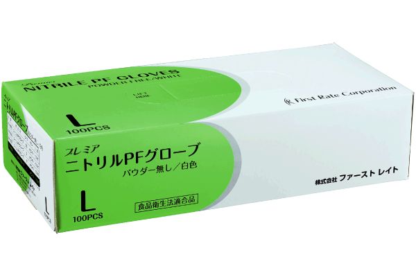 プレミアニトリルPFグローブ