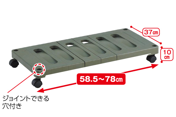 押入れ収納キャリー