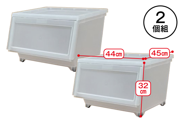 収納ケース　スキット