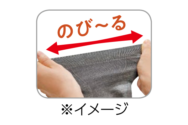 ひざを支える備長炭サポーター