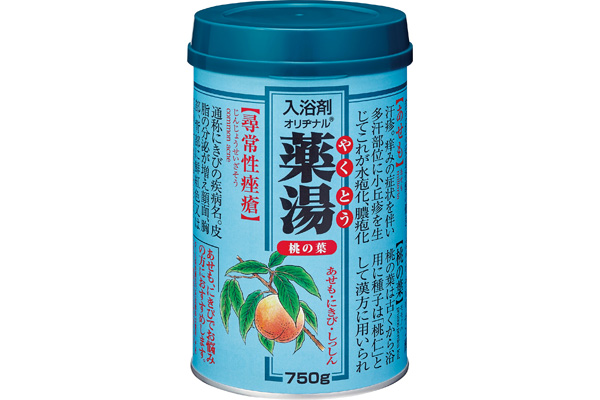 [オリヂナル]薬湯