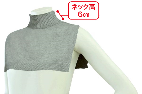 コットンネックカバー 杢グレー