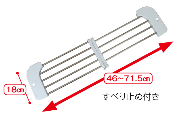 シンクスライドラック