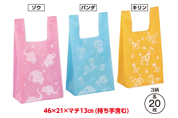 ゆかいな動物園手さげ袋