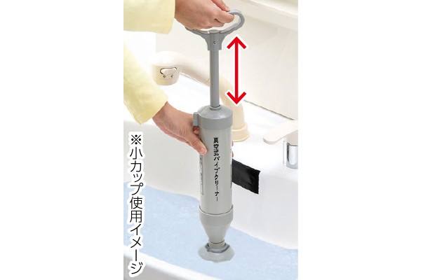 ポンプ式パイプクリーナー