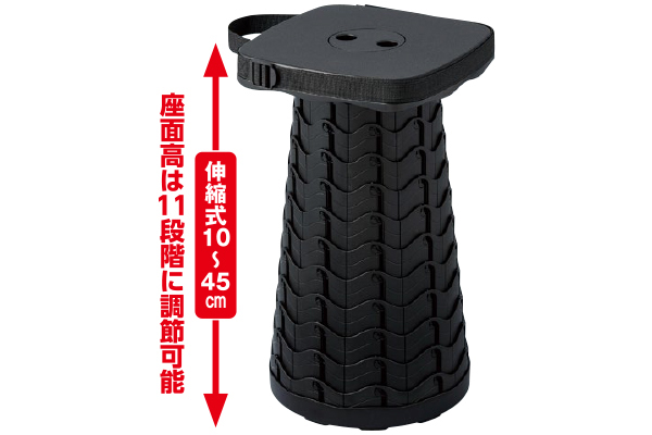 のびのびスツール