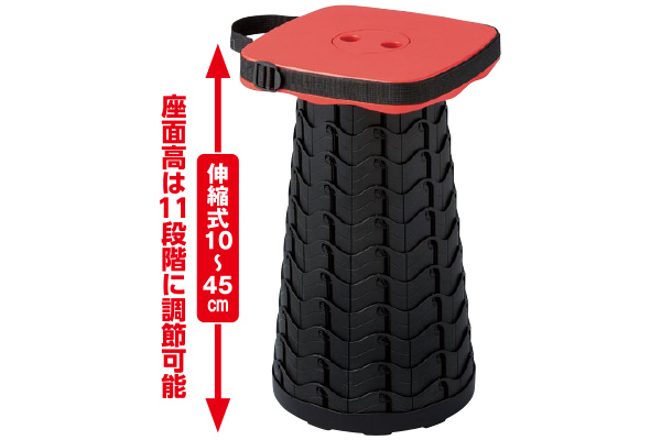 のびのびスツール