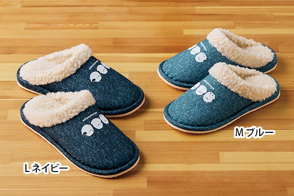 ぬくぬくスリッパ