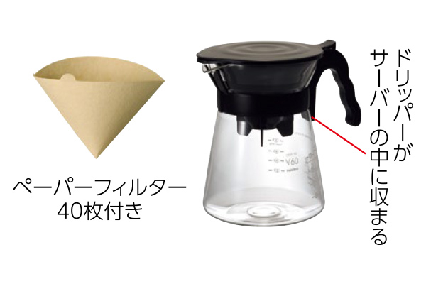[ハリオ]V60ドリップイン